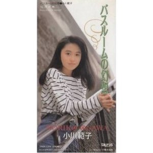 バスルームの幻想