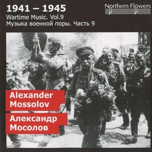 Wartime Music, Vol. 9