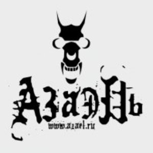 Avatar für Азаэль