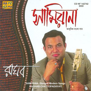 Samiyana - Raghab Chattopadhyay