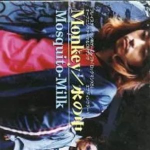 Monkey ~ Inside The Water