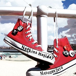 Napkins Holiday 的头像