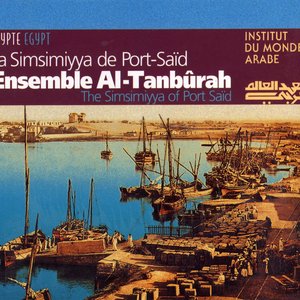 La Simsimiyya de Port-Saïd