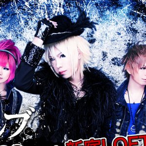 Avatar for R'evolv-レボルブ-