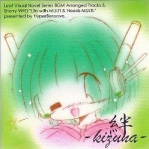 kizuna