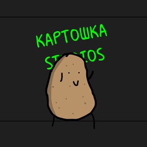 Картофель
