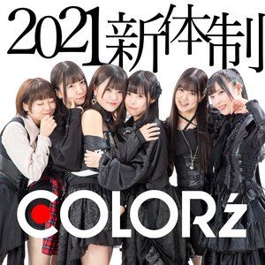 COLOR'z 2021新体制