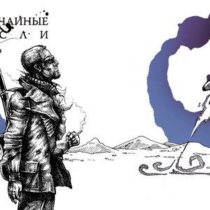 Image for 'Следующий уровень'