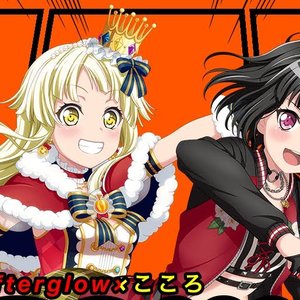 Avatar for Afterglow×こころ