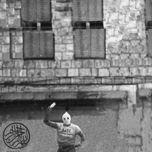 لَا إِلٰهَ إِلَّا ٱلله مُحَمَّدٌ رَسُولُ ٱلله