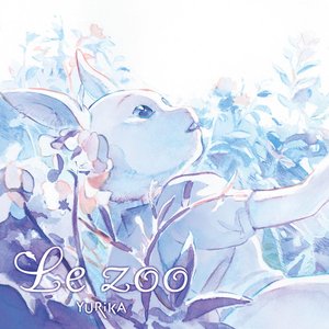 TVアニメ「BEASTARS」エンディングテーマ「Le zoo」アニメ盤 - EP