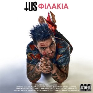 Filakia