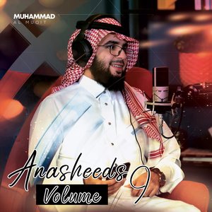 Anasheeds, Vol. 9