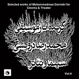 Selected Works of Mohammadreza Darvishi For Cinema And Theater Vol. 4