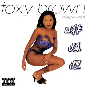 Chyna Doll