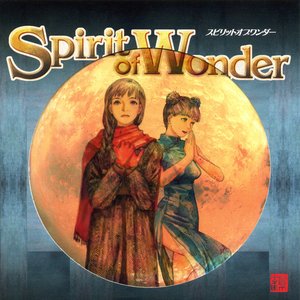 Spirit of Wonder ORIGINAL SOUNDTRACK