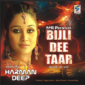 Bijli Dee Taar