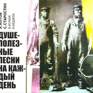 Kotov-Starostin-Volkov-Fedorov 的头像