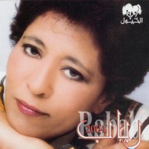 Rabab
