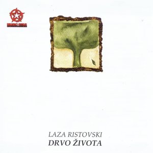 Drvo Zivota