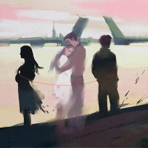 Не обвиняй - Single