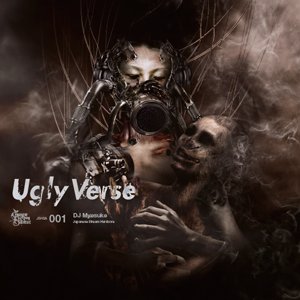 Ugly Verse