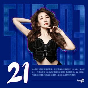 21
