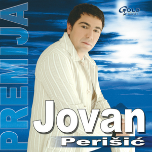 Cover von Duh koji hoda