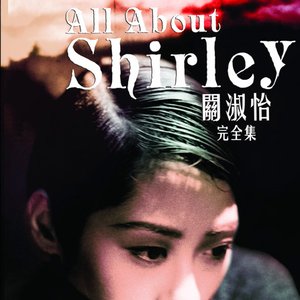 ALL ABOUT SHIRLEY