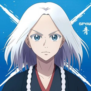 青 - Single