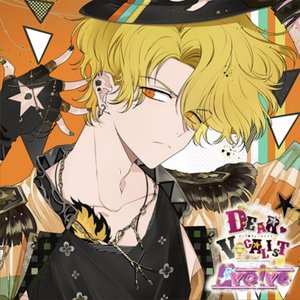 カレはヴォーカリスト❤ 「ディア❤ヴォーカリスト Evolve エントリーNo.3 ジュダ CV.斉藤壮馬」 - Single