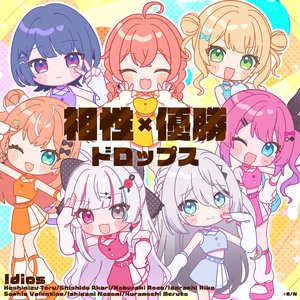 Aishou×Yushou Drops
