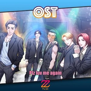 OST (Plz Luv Me Again) - EP