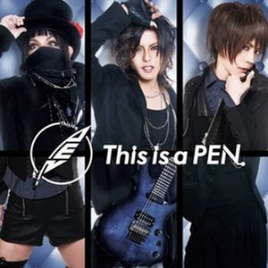 Image for 'This is a PEN.'