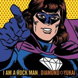 I AM A ROCKMAN