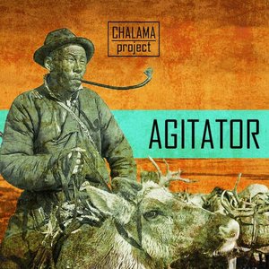 Agitator