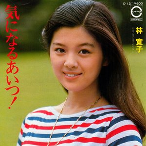 気になるあいつ！