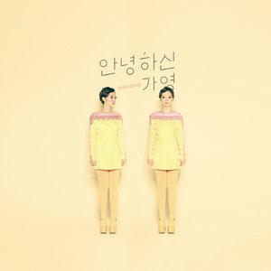 반대과정이론
