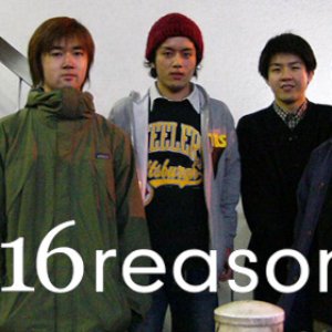 Avatar for 16 Reasons