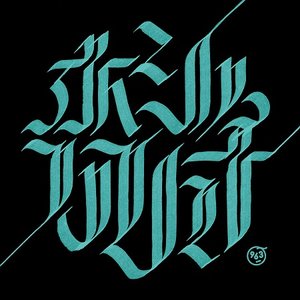 ホシノフルマチ