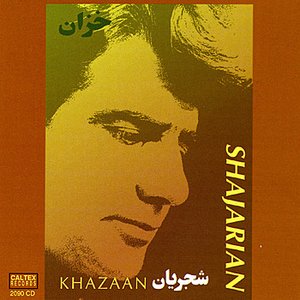 Khazan, Shajarian 3 - Persian Music