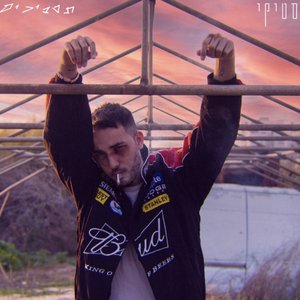 תסביכים