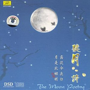 Moon Poetry (Ting Yue Shi)