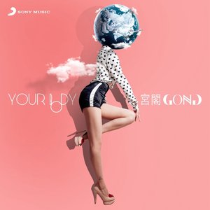 Your Body - Single