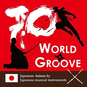 Japanese Anison: By Japanease Musical Instruments