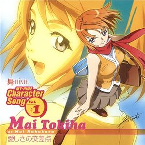 Avatar for Tokiha Mai (Nakahara Mai)