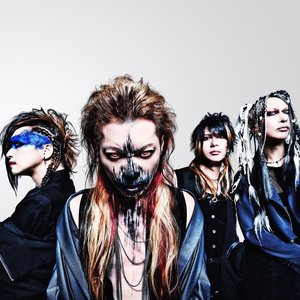 Avatar for D'espairsRay