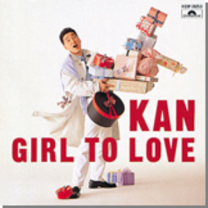 GIRL TO LOVE cover