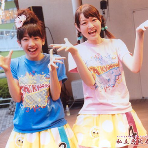 リコリカ photo provided by Last.fm