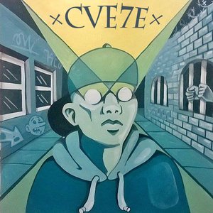 ×CVE7E×